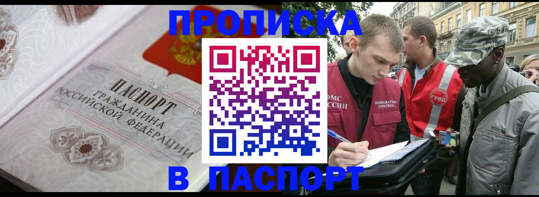 регистрация для дет. сада в Бугуруслане