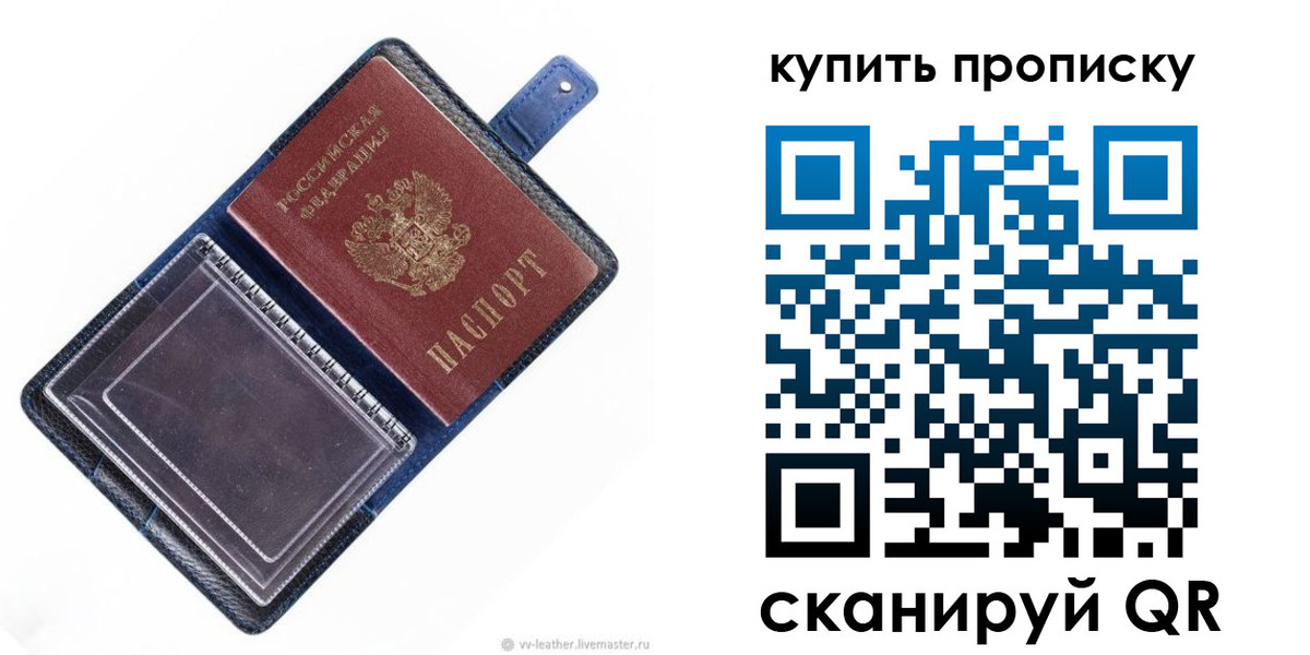 временная регистрация адрес в Бугуруслане
