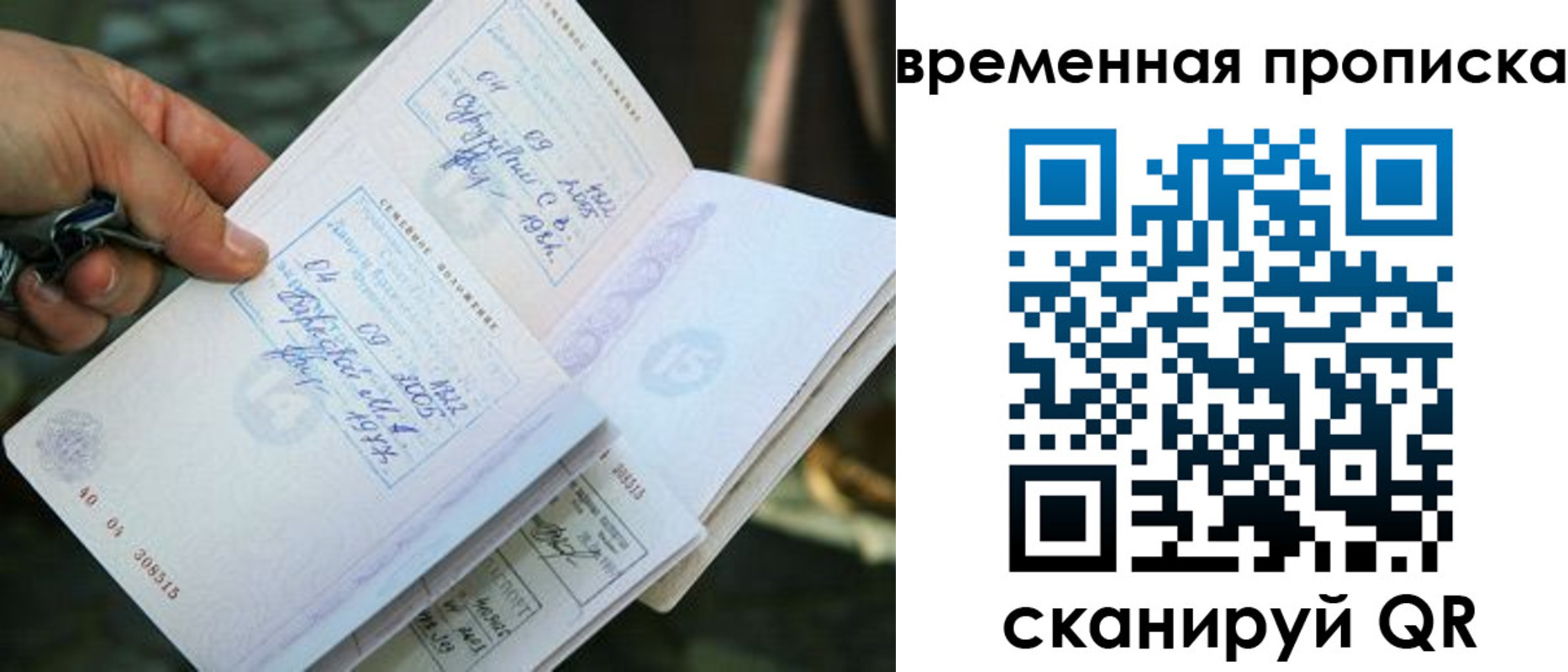 пропишу в квартире в Бугуруслане