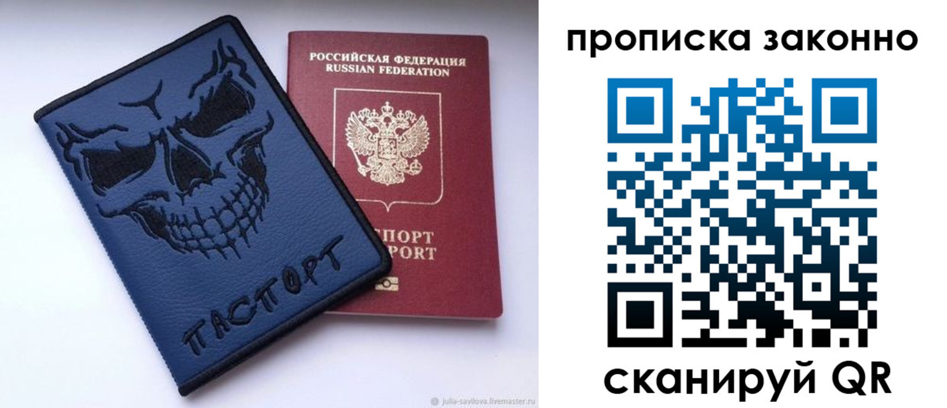 временная регистрация поиск в Бугуруслане