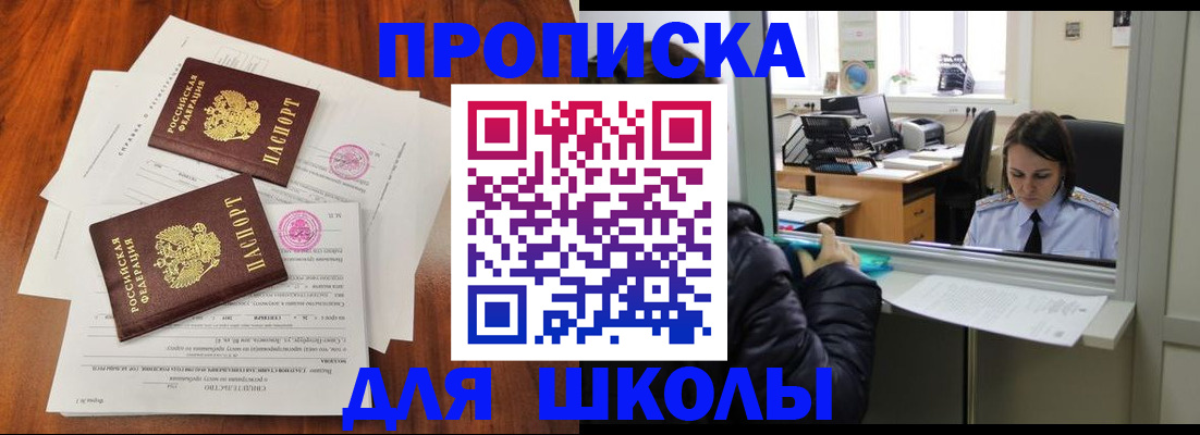 временная регистрация законно в Бугуруслане