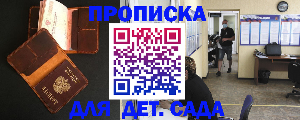 регистрация для школы в Бугуруслане